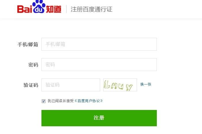 查看QQ邮箱绑定的账号缩略图