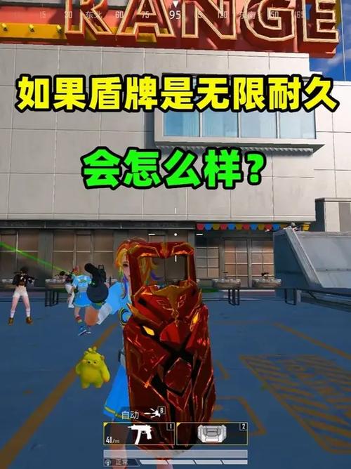 我的世界无限耐久盾牌指令