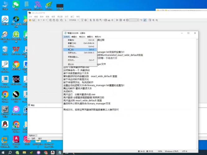 aide手机汉化版2019