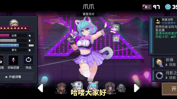 元气骑士网址