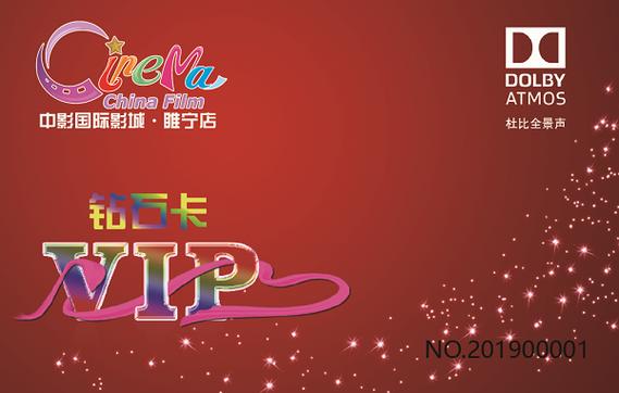 小米吃到饱39元无限流量图标