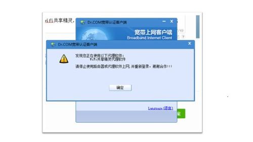 天翼192.168.1.1 登陆入口