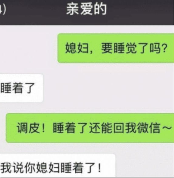 短信是绿色的对方收的到吗截图