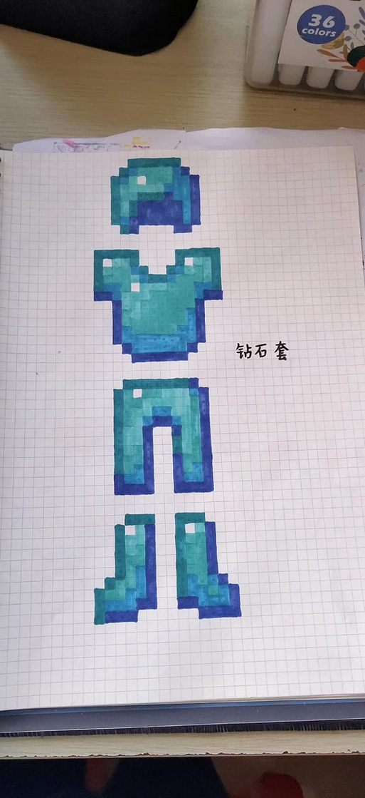 我的世界钻石套装怎么画
