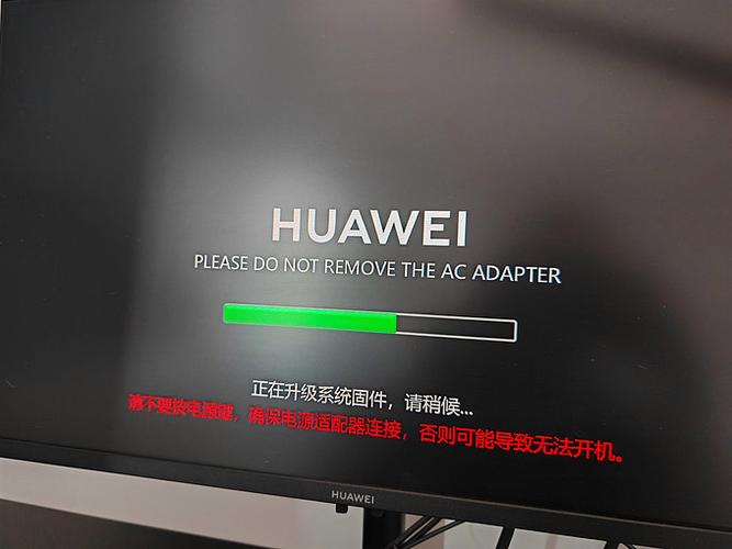 华为电脑无法开机怎么办