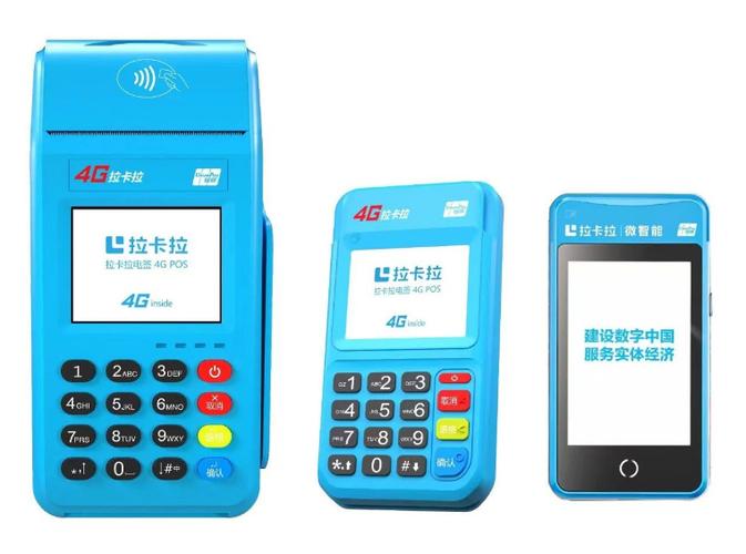 pos机可以换卡吗图标