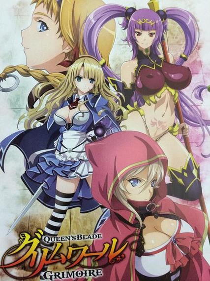 女王之刃魔法之书在线