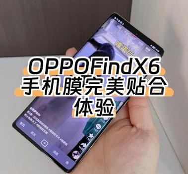 oppo售后可以换原装膜吗