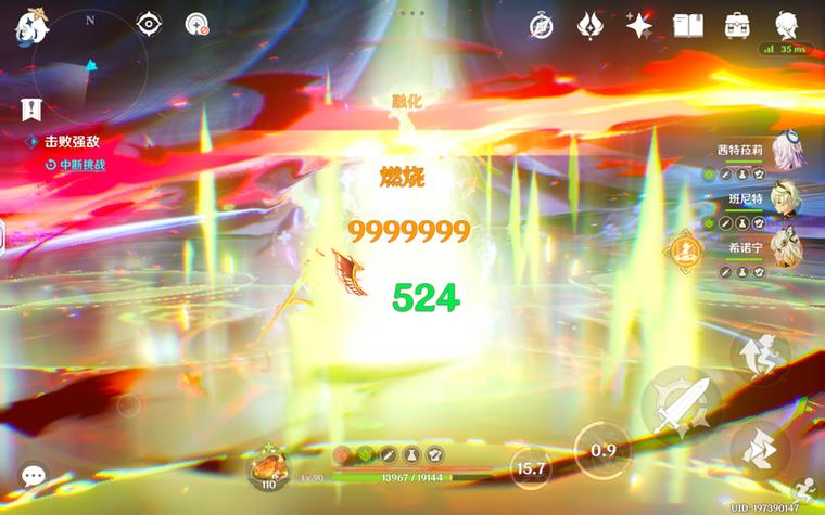 原神钟离怎么打核爆