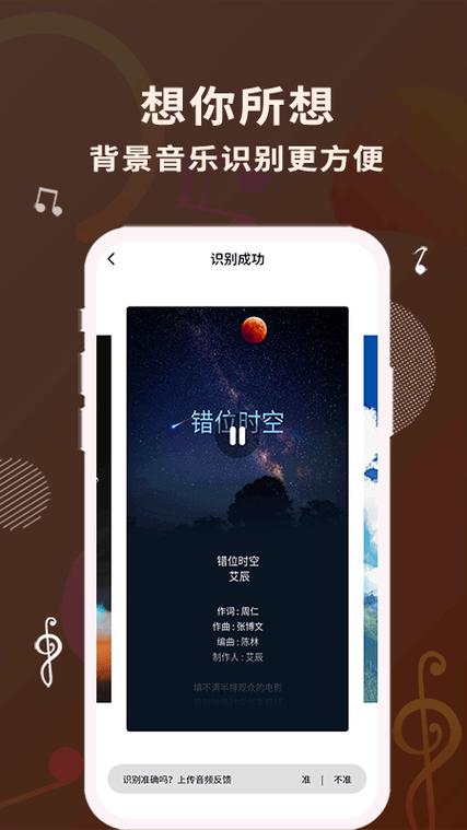 歌词适配ios使用方法