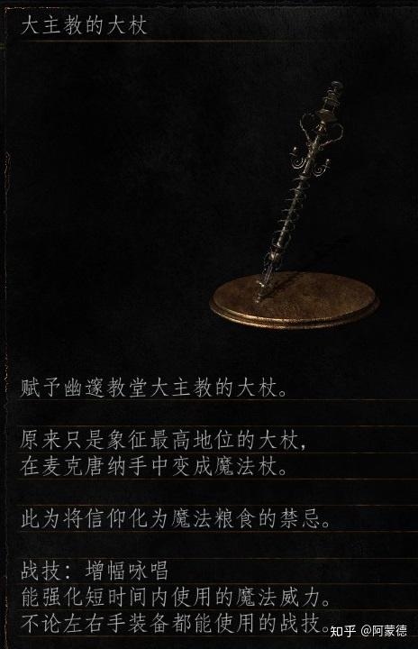 黑魂3誓约有什么用