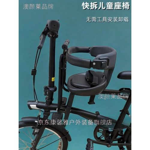 儿童自行车座椅固定不住