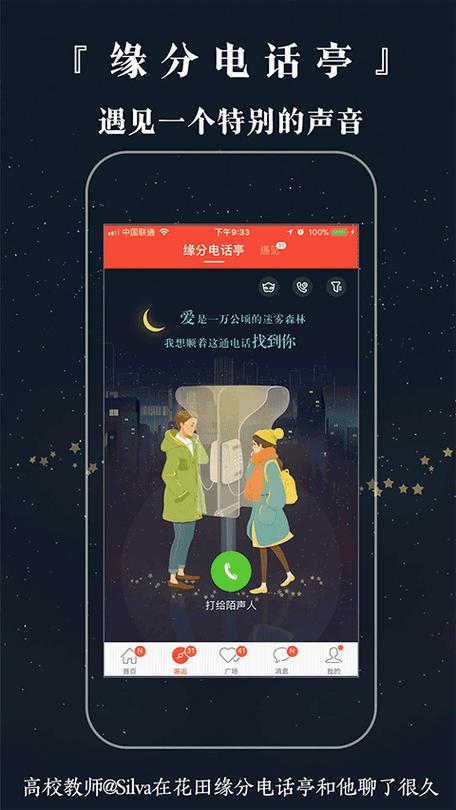 TawakkalnaApp下载