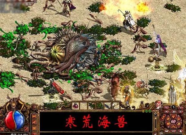 魔兽世界种族传承幻化