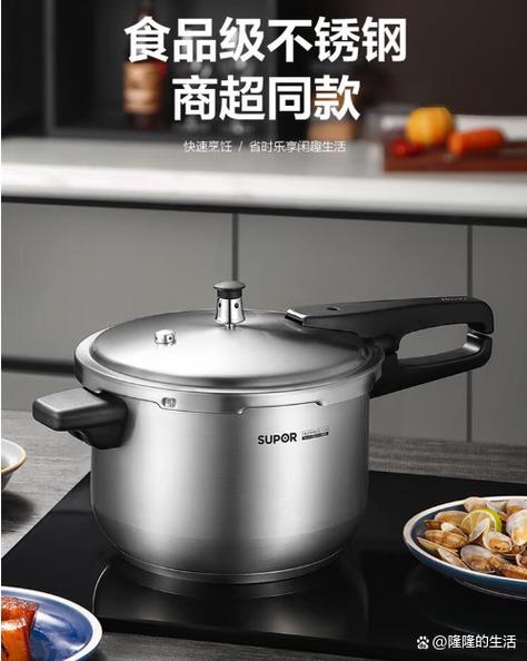 红双喜高压锅使用教程