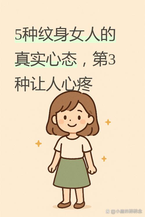 和女阿姨聊什么话题图标