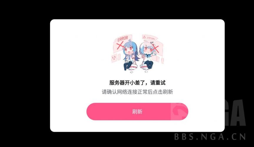 网络开小差恢复方法截图