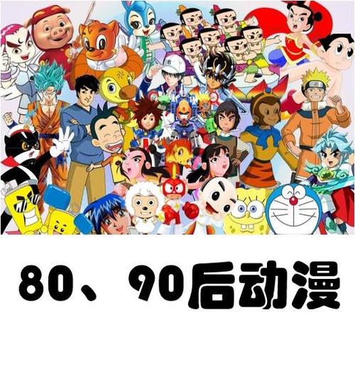 8090电子书TXT下载