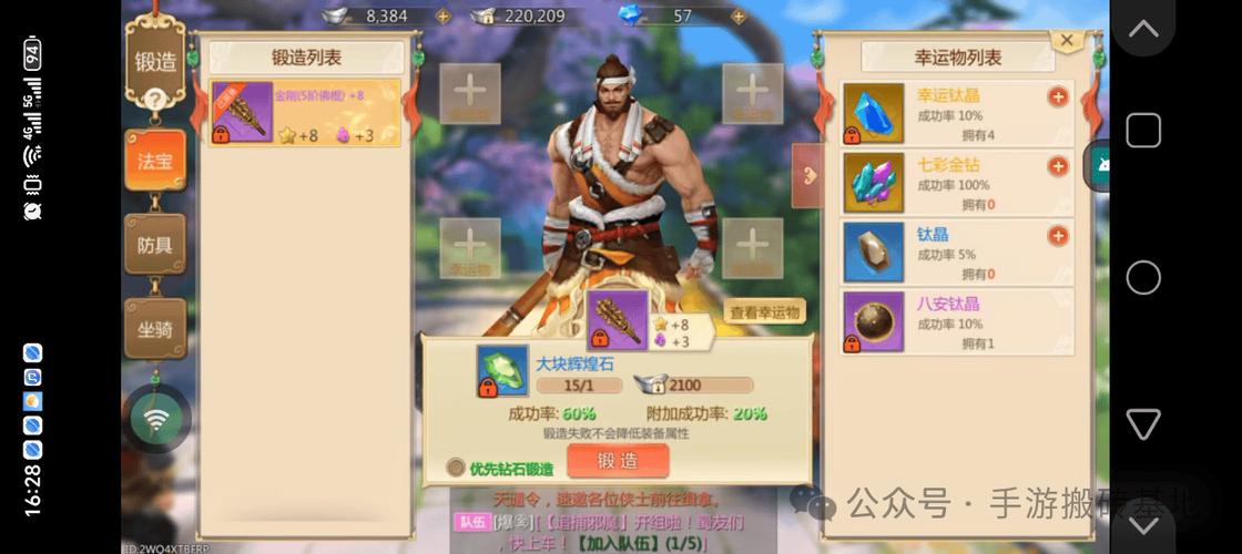 蜀门手游非笑交易平台