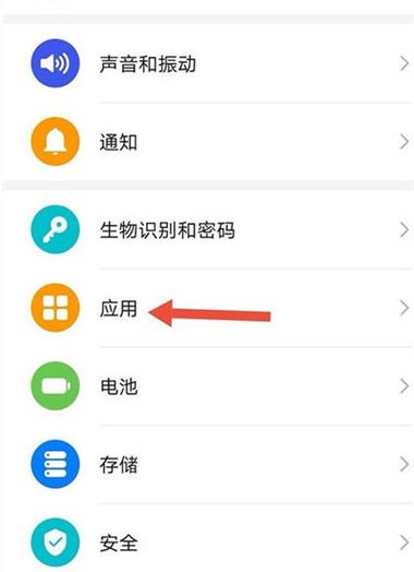 小红书相册权限怎么打开