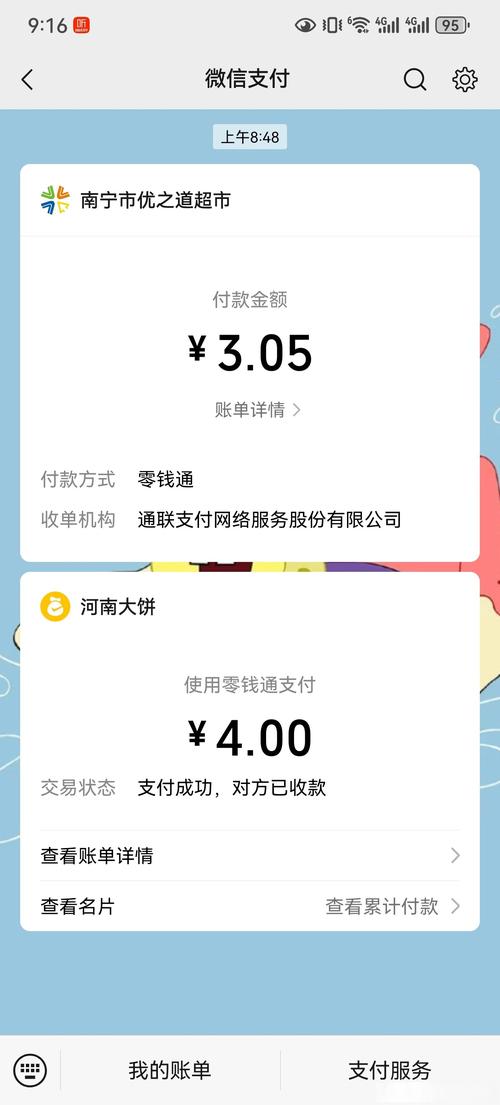 云派免费版