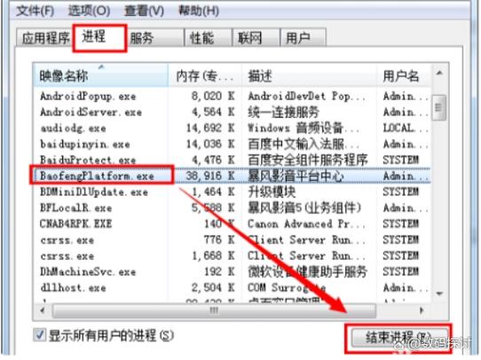 电脑桌面上的文件删不掉怎么办