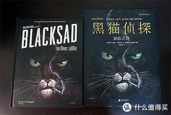 黑猫侦探社付费链接入口在哪