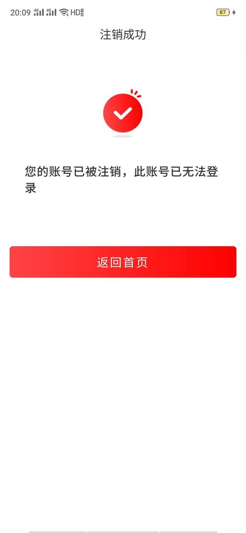 桔多多销户最简单方法