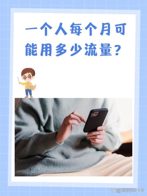 5g流量比4g流量多用多少流量图标
