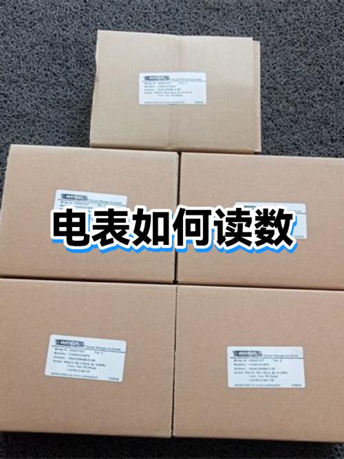 称是红字好还是黑字好