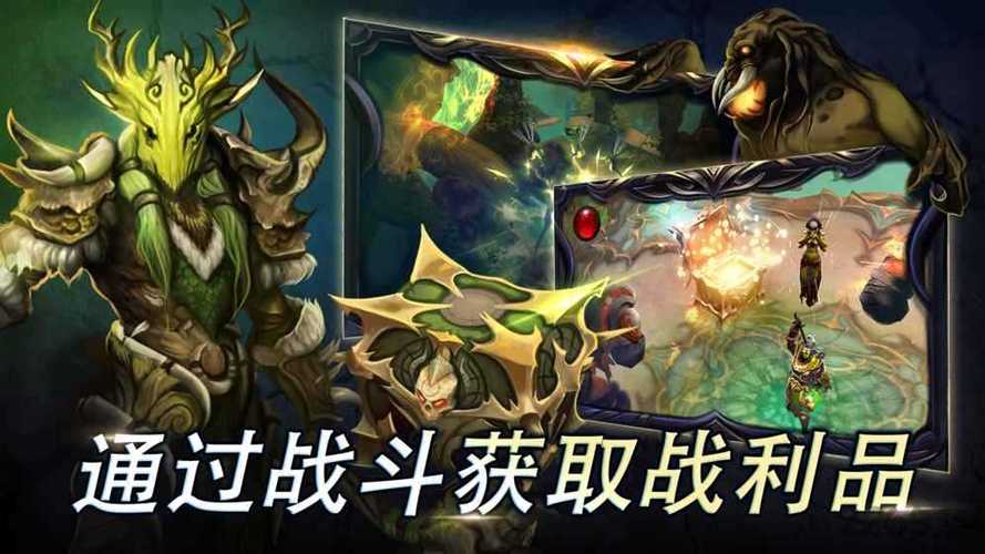 圣剑卫士下载