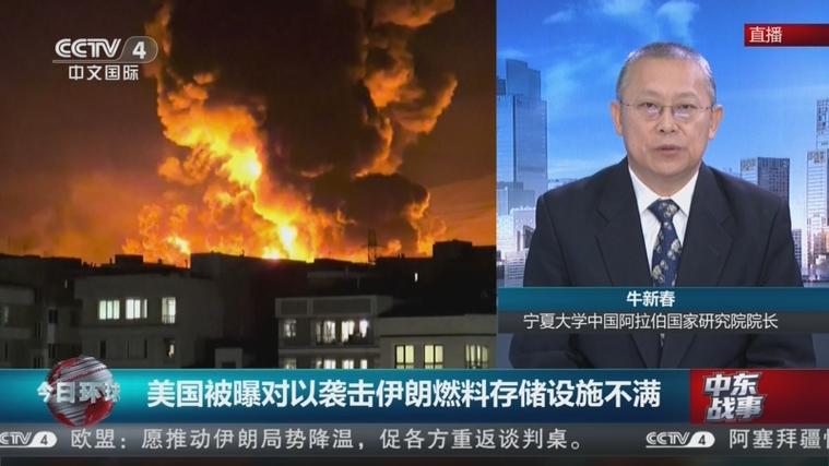 特朗普不满伊朗条件新