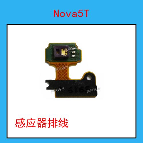手机距离感应器异常