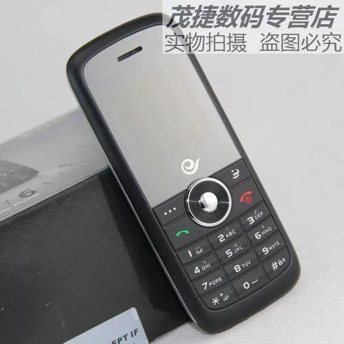 华为大字体手机老年用