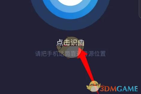 浮浮雷达提取的音乐在哪图标