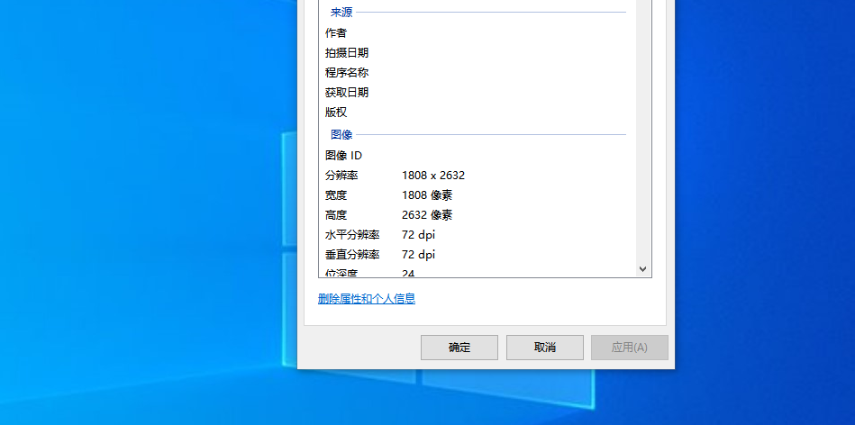 mb是多大截图