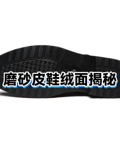 绒毛皮鞋怎么护理绒面