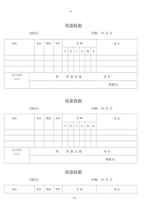 自动生成单号从0001开始