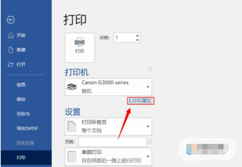 怎样把手机里照片彩印