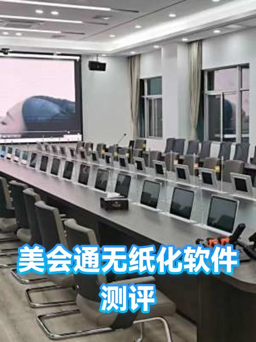 中国软件测评中心