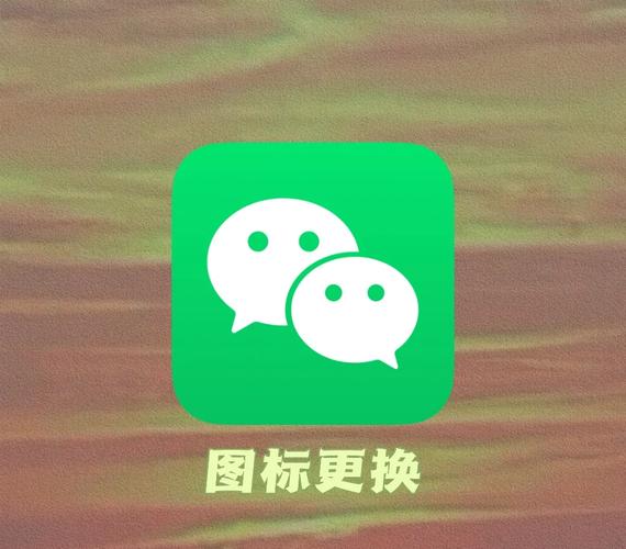vivo手机桌面没有微信图标怎么办