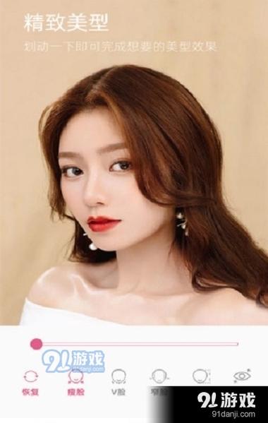 自拍美颜手机哪个牌子好