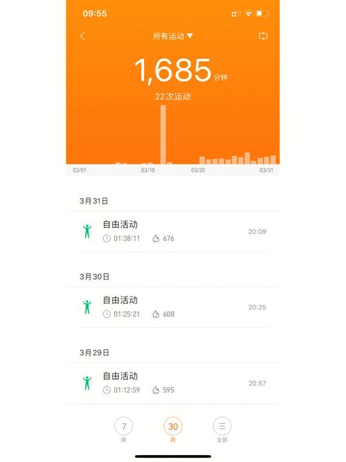 小米查看卸载记录