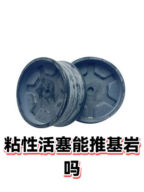 PE粘性活塞让其粘不住方块图标