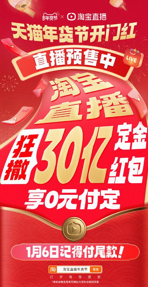 直播间怎样买东西