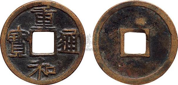 信通宝app