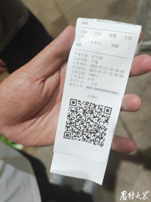 新泰一卡通销售点地址