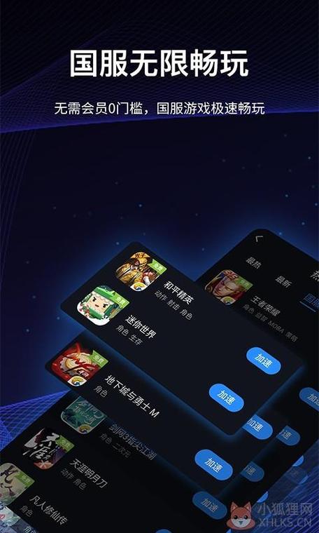 手机版海豚模拟器怎么添加游戏截图