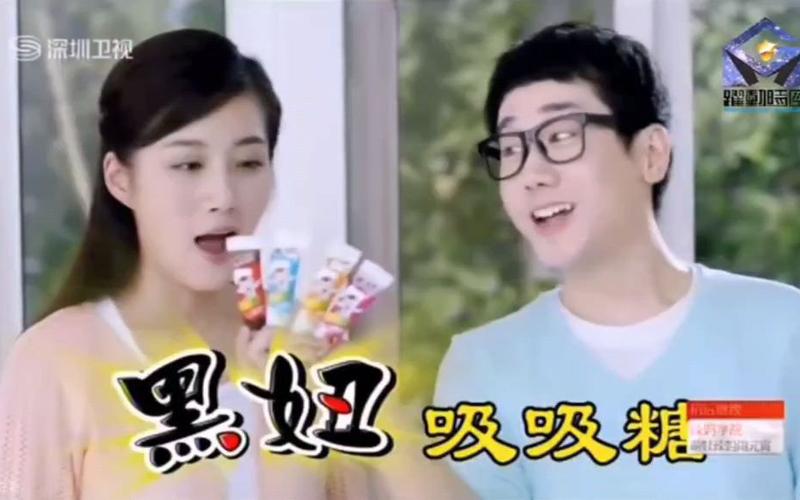 旺旺吸吸糖广告图标