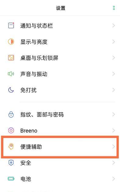 如何取消单手模式